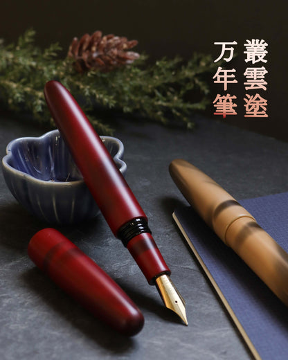 Murakumo-nuri - Mystic Dawn - Wancherpen International