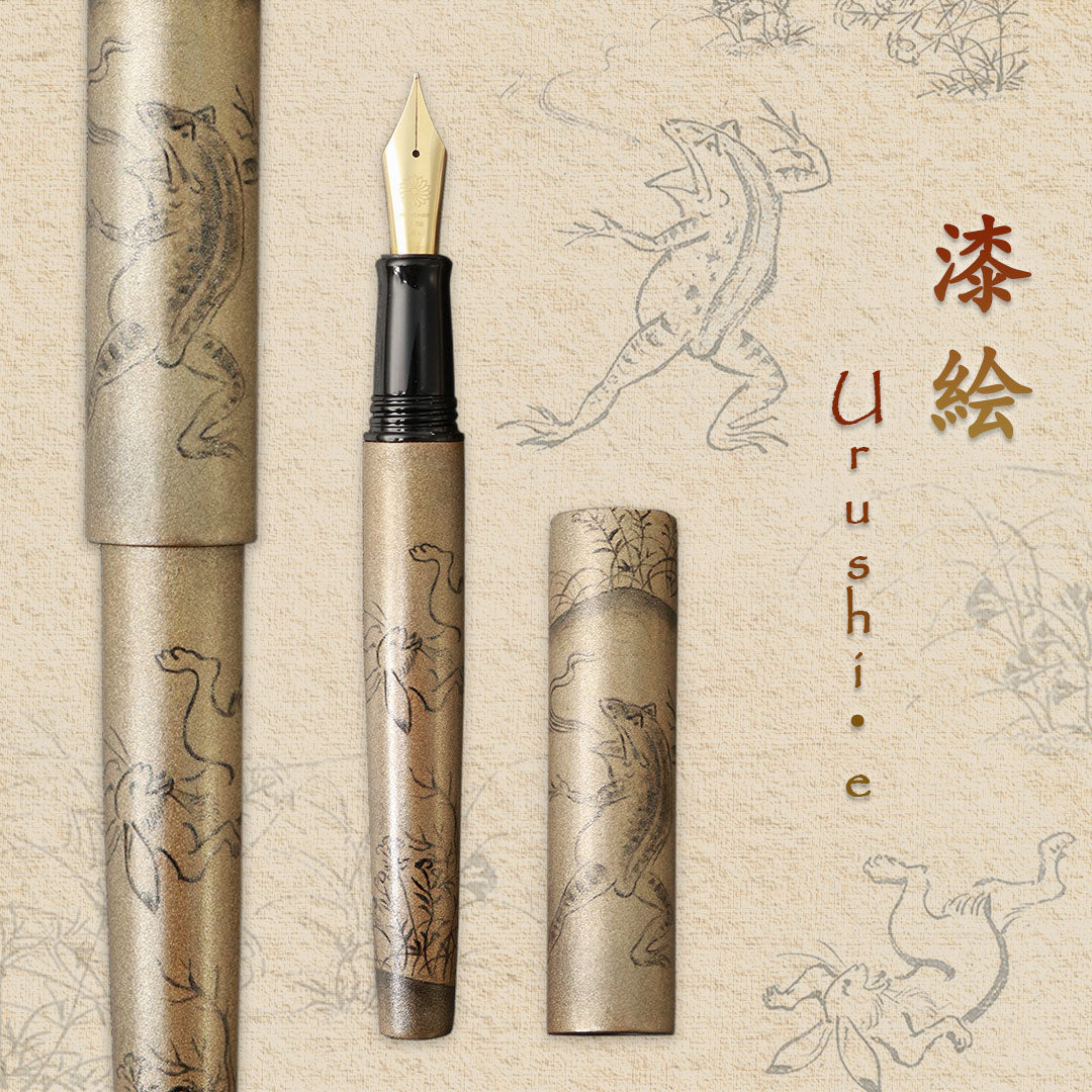 Sekai Urushi-e - Scrolls of Frolicking Animals - Wancherpen International