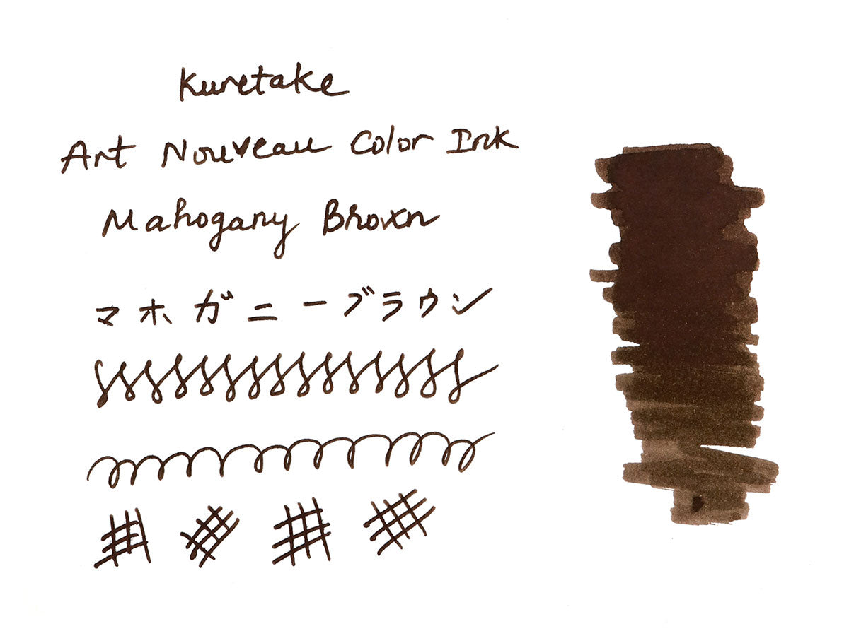 Kuretake Art Nouveau Color Ink - Mahogany Brown - Wancherpen International