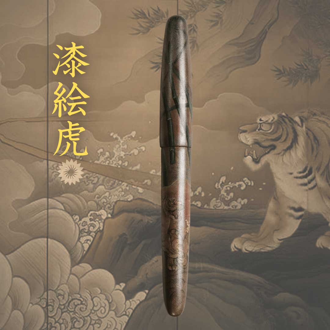 Wancher Dream Pen urushi-e Tiger Fountain Pen