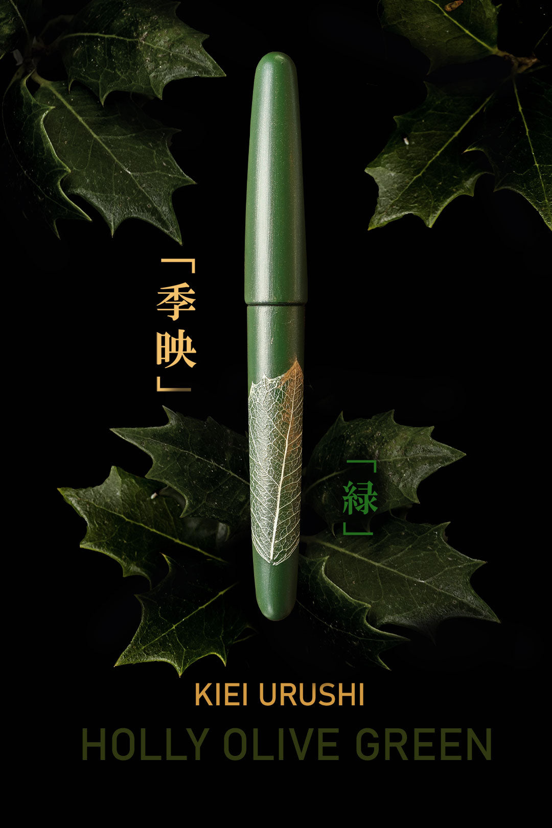 Kiei Urushi - Holly Olive Green - Wancherpen International