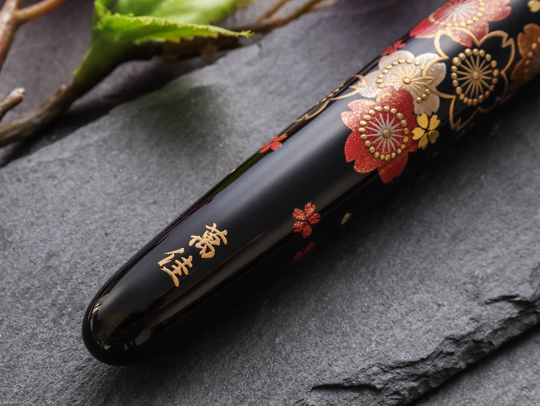 WANCHER SAILOR Special Limited Maki-e Fude Brush Pen / Profit Fountain Pen  Set