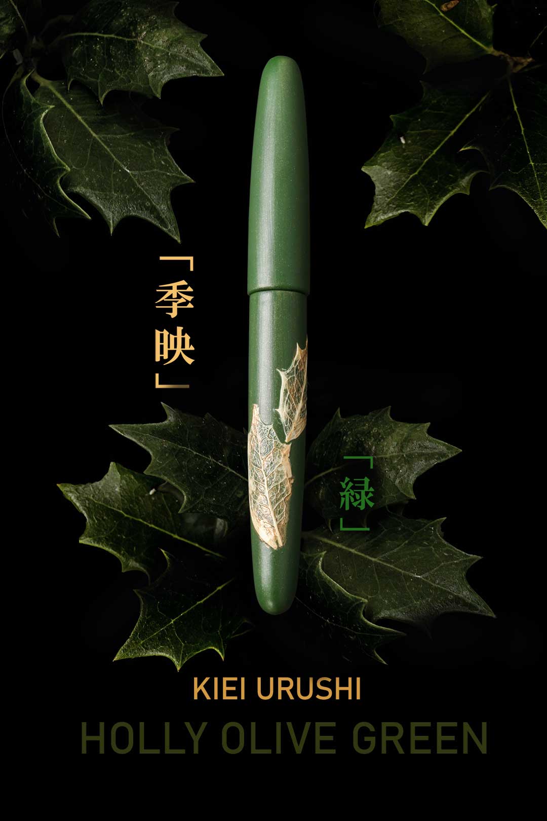 季映 Kiei Urushi - Holly Olive Green - Wancherpen International